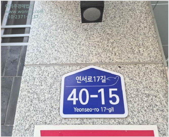 »çÁø3¹øÂ° | 2025Ÿ°æ51596 | ¼¿ïƯº°½Ã ÀºÆò±¸ °¥Çöµ¿ 490-2 ´Ù¼¼´ë(ºô¶ó)°æ¸Å