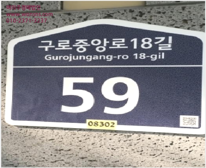 »çÁø6¹øÂ° | 2025Ÿ°æ12788 | ¼¿ïƯº°½Ã ±¸·Î±¸ ±¸·Îµ¿ 97-8 ¿ÀÇǽºÅÚ°æ¸Å