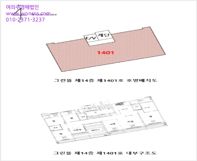 »çÁø2¹øÂ° | 2025Ÿ°æ12233 | ¿ï»ê±¤¿ª½Ã ³²±¸ ½ÅÁ¤µ¿ 181-4 ¾ÆÆÄÆ®°æ¸Å