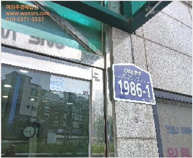 »çÁø6¹øÂ° | 2025Ÿ°æ103106 | ¼¿ïƯº°½Ã °ü¾Ç±¸ ºÀõµ¿ 1654-9 ¿ÀÇǽºÅÚ°æ¸Å