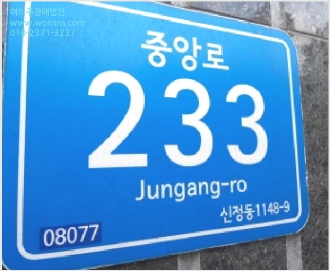 »çÁø4¹øÂ° | 2025Ÿ°æ12271 | ¼¿ïƯº°½Ã ¾çõ±¸ ½ÅÁ¤µ¿ 1148-9 ´Ù¼¼´ë(ºô¶ó)°æ¸Å