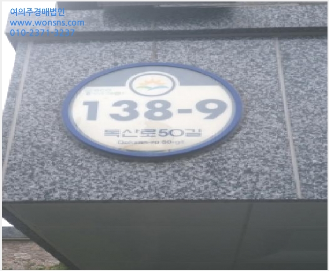 »çÁø10¹øÂ° | 2025Ÿ°æ12207 | ¼¿ïƯº°½Ã ±Ýõ±¸ ½ÃÈﵿ 3-113 ´Ù¼¼´ë(ºô¶ó)°æ¸Å