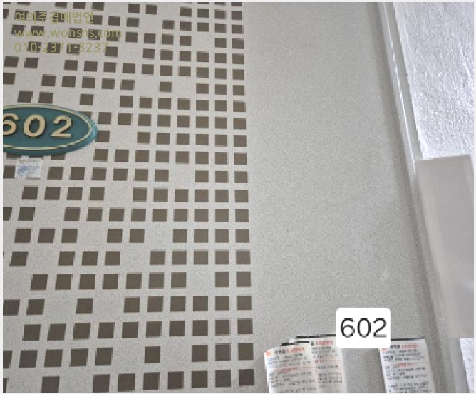 »çÁø10¹øÂ° | 2025Ÿ°æ1116 | ºÎ»ê±¤¿ª½Ã ¼±¸ ¼´ë½Åµ¿1°¡ 26-3 ¿ÀÇǽºÅÚ°æ¸Å