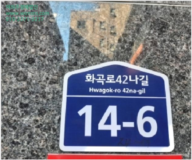 »çÁø7¹øÂ° | 2025Ÿ°æ12463 | ¼¿ïƯº°½Ã °¼±¸ Ȱ 24-69 ¿ÀÇǽºÅÚ°æ¸Å