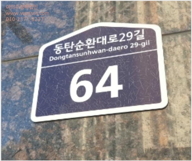 »çÁø1¹øÂ° | 2024Ÿ°æ13783 | °æ±âµµ ȼº½Ã µ¿Åº±¸ ¿µÃµµ¿ 675-6 ±Ù¸°»ó°¡°æ¸Å