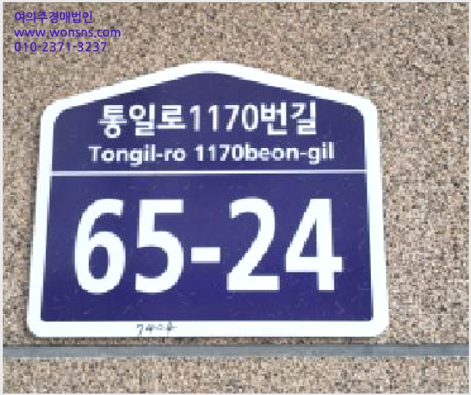 »çÁø10¹øÂ° | 2025Ÿ°æ64663 | °æ±âµµ °í¾ç½Ã ´ö¾ç±¸ ³»À¯µ¿ ´Ù¼¼´ë(ºô¶ó)°æ¸Å