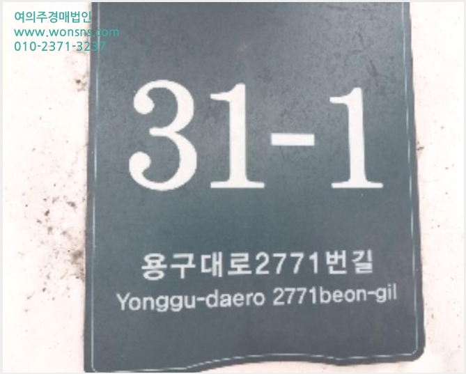 »çÁø7¹øÂ° | 2024Ÿ°æ77510 | °æ±âµµ ¿ëÀνà ¼öÁö±¸ Á×Àüµ¿ 865-3 ½º¸¶Æ®ºô½º¸¶Æ®ºô ´Ù¼¼´ë(ºô¶ó)°æ¸Å