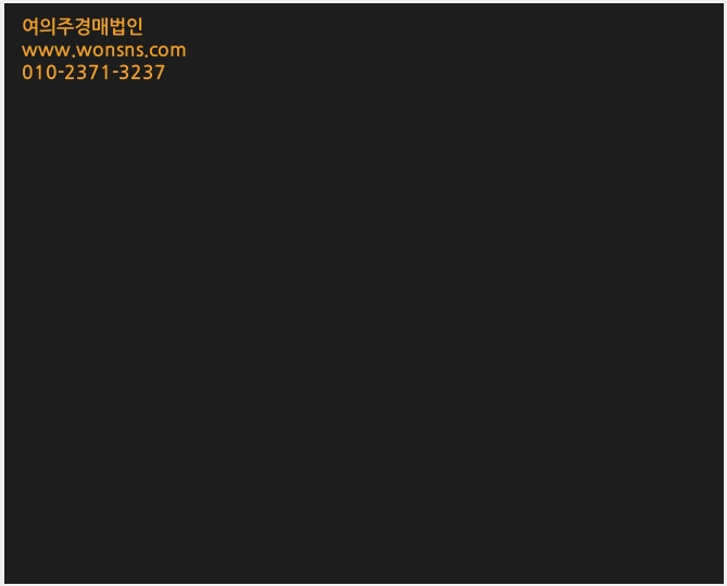 »çÁø4¹øÂ° | 2019Ÿ°æ2632 | °æ±âµµ °í¾ç½Ã Àϻ꼱¸ ÁÖ¿±µ¿ 81 °¼±¸¶À» ±Ù¸°»ó°¡°æ¸Å