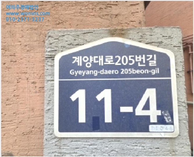»çÁø2¹øÂ° | 2025Ÿ°æ513062 | ÀÎõ±¤¿ª½Ã °è¾ç±¸ °è»êµ¿ 942-58 ´Ù¼¼´ë(ºô¶ó)°æ¸Å