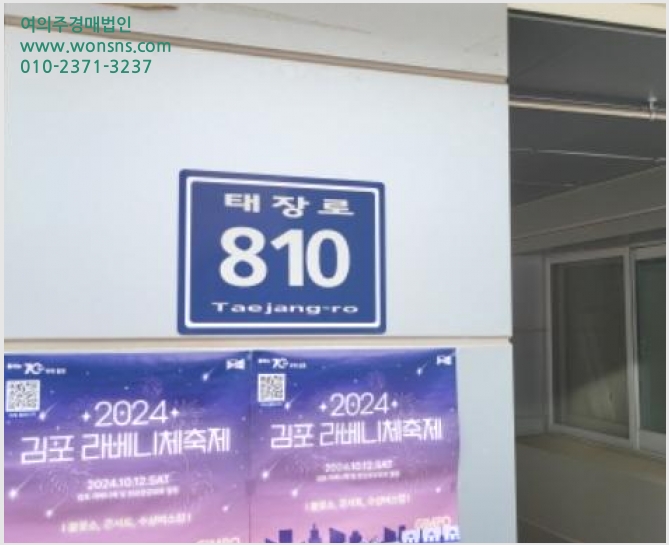 »çÁø10¹øÂ° | 2024Ÿ°æ5696 | °æ±âµµ ±èÆ÷½Ã Àå±âµ¿ 2077-6 ¶óº£´Ïü¸¶Ä¡¿¡ºñ´º6 ±Ù¸°»ó°¡°æ¸Å