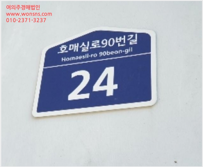»çÁø4¹øÂ° | 2024Ÿ°æ13578 | °æ±âµµ ¼ö¿ø½Ã ±Ç¼±±¸ È£¸Å½Çµ¿ 1405-2 ÇÁ¸®¸¶ºñÁö ¾ÆÆÄÆ®Çü°øÀå°æ¸Å