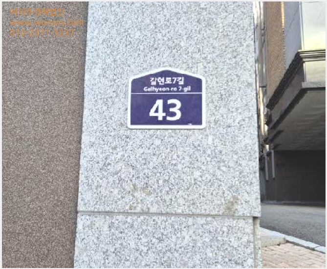 »çÁø2¹øÂ° | 2025Ÿ°æ52288 | ¼¿ïƯº°½Ã ÀºÆò±¸ ¿ªÃ̵¿ 226-2 ´Ù¼¼´ë(ºô¶ó)°æ¸Å