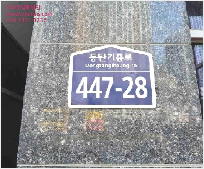»çÁø10¹øÂ° | 2025Ÿ°æ55225 | °æ±âµµ ȼº½Ã ¿À»êµ¿ 976-3 ¿ÀÇǽºÅÚ°æ¸Å