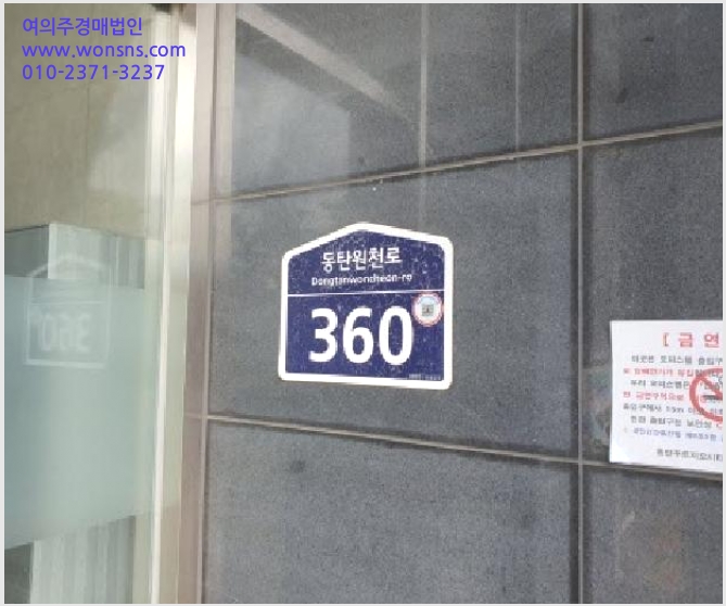 »çÁø10¹øÂ° | 2025Ÿ°æ57770 | °æ±âµµ ȼº½Ã ´Éµ¿ 1065-3 ¿ÀÇǽºÅÚ°æ¸Å