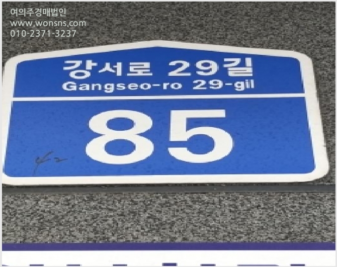 »çÁø1¹øÂ° | 2026Ÿ°æ3160 | ¼¿ïƯº°½Ã °¼±¸ Ȱ 379-42 ´Ù¼¼´ë(ºô¶ó)°æ¸Å