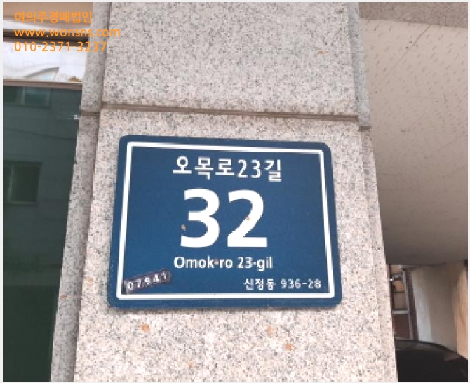»çÁø7¹øÂ° | 2025Ÿ°æ12204 | ¼¿ïƯº°½Ã ¾çõ±¸ ½ÅÁ¤µ¿ 936-28 ´Ù¼¼´ë(ºô¶ó)°æ¸Å