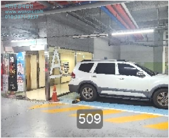 »çÁø10¹øÂ° | 2025Ÿ°æ509 | ºÎ»ê±¤¿ª½Ã ³²±¸ ¿ëÈ£µ¿ 957-1 ±Ù¸°»ó°¡°æ¸Å