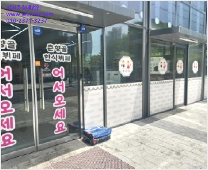 »çÁø2¹øÂ° | 2025Ÿ°æ55823 | °æ±âµµ ¿ëÀνà ±âÈﱸ ³ó¼µ¿ ±Ù¸°»ó°¡°æ¸Å