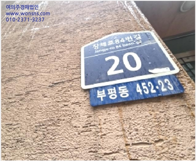 »çÁø2¹øÂ° | 2025Ÿ°æ514636 | ÀÎõ±¤¿ª½Ã ºÎÆò±¸ ºÎÆòµ¿ 452-23 ´Ù¼¼´ë(ºô¶ó)°æ¸Å