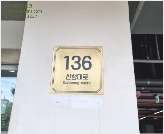 »çÁø1¹øÂ° | 2025Ÿ°æ2325 | °æ±âµµ ¼º³²½Ã Áß¿ø±¸ ¼º³²µ¿ ¿ÀÇǽºÅÚ°æ¸Å