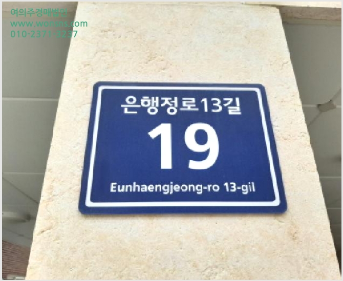 »çÁø2¹øÂ° | 2025Ÿ°æ12136 | ¼¿ïƯº°½Ã ¾çõ±¸ ½ÅÁ¤µ¿ 951-4 ´Ù¼¼´ë(ºô¶ó)°æ¸Å