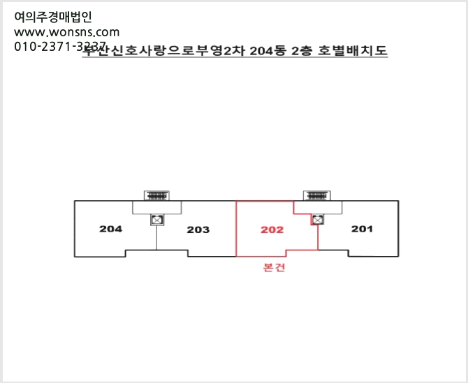 »çÁø4¹øÂ° | 2026Ÿ°æ100206 | ºÎ»ê±¤¿ª½Ã °¼±¸ ½ÅÈ£µ¿ 298-1 ¾ÆÆÄÆ®°æ¸Å