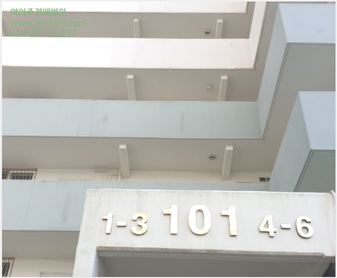 »çÁø7¹øÂ° | 2023Ÿ°æ101067 | ºÎ»ê±¤¿ª½Ã »çÇϱ¸ ´Ù´ëµ¿ 94-5 ´Ù¼Û¾ÆÆÄÆ® ¾ÆÆÄÆ®°æ¸Å