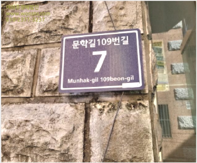 »çÁø3¹øÂ° | 2025Ÿ°æ511304 | ÀÎõ±¤¿ª½Ã ¹ÌÃßȦ±¸ ¹®Çе¿ 397-20 ´Ù¼¼´ë(ºô¶ó)°æ¸Å