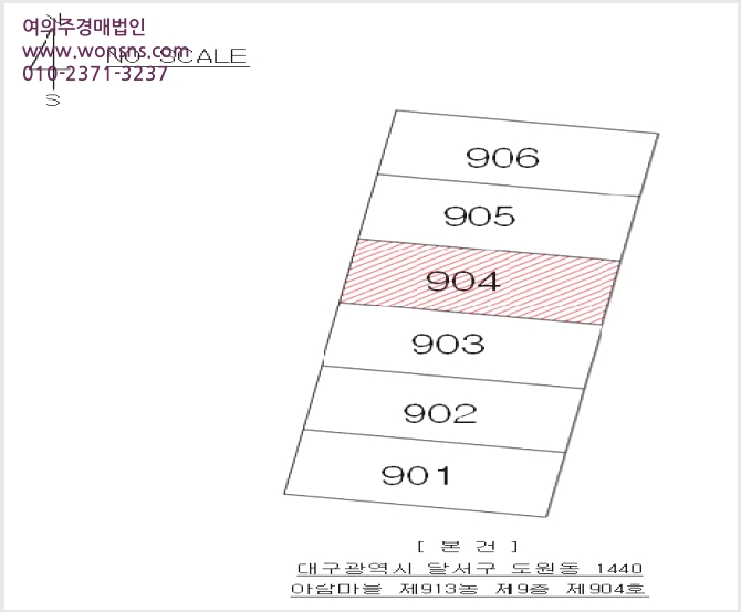 »çÁø5¹øÂ° | 2025Ÿ°æ31704 | ´ë±¸±¤¿ª½Ã ´Þ¼±¸ µµ¿øµ¿ 1440 ¾ÆÆÄÆ®°æ¸Å