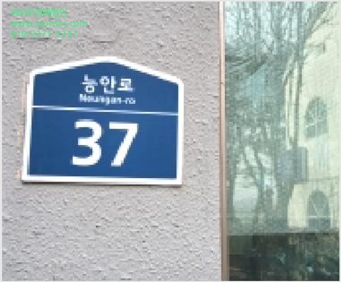 »çÁø5¹øÂ° | 2025Ÿ°æ65251 | °æ±âµµ ÆÄÁֽà Á¶¸®À¾ ´ë¿ø¸® ¾ÆÆÄÆ®°æ¸Å