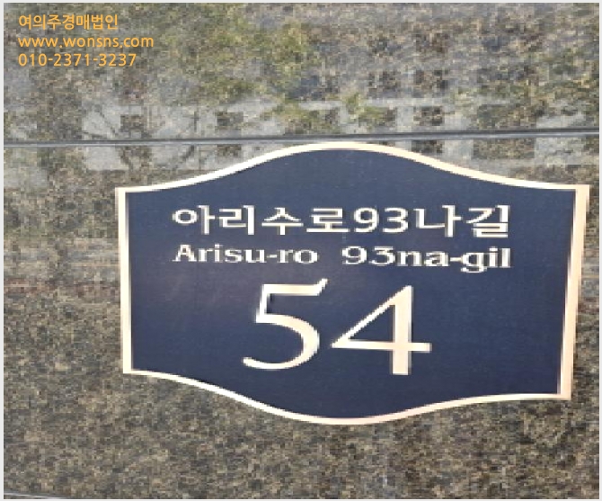 »çÁø3¹øÂ° | 2025Ÿ°æ384 | ¼¿ïƯº°½Ã °µ¿±¸ °Àϵ¿ 75-12 ±Ù¸°»ó°¡°æ¸Å