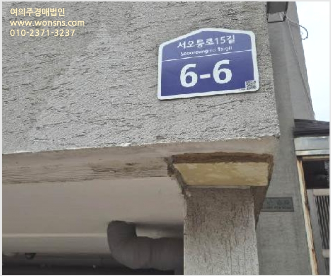 »çÁø1¹øÂ° | 2025Ÿ°æ51896 | ¼¿ïƯº°½Ã ÀºÆò±¸ ±¸»êµ¿ 205-5 ´Ù¼¼´ë(ºô¶ó)°æ¸Å