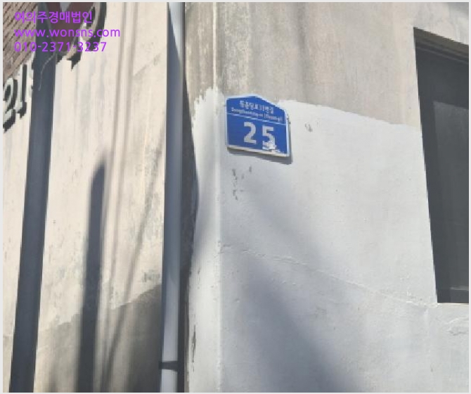 »çÁø8¹øÂ° | 2025Ÿ°æ502969 | ´ëÀü±¤¿ª½Ã ´ë´ö±¸ ¼ÛÃ̵¿ 219-14 ´Ù¼¼´ë(ºô¶ó)°æ¸Å