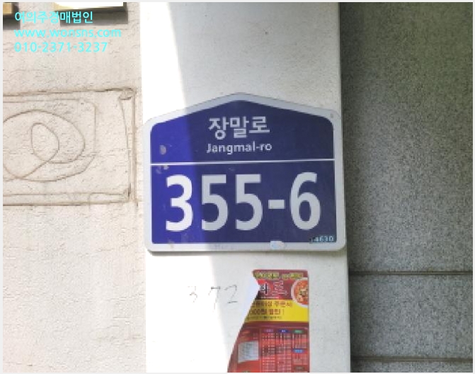 »çÁø5¹øÂ° | 2025Ÿ°æ34558 | °æ±âµµ ºÎõ½Ã ¿ø¹Ì±¸ ½É°îµ¿ ´Ù¼¼´ë(ºô¶ó)°æ¸Å