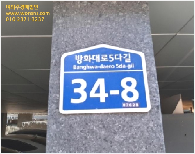 »çÁø1¹øÂ° | 2025Ÿ°æ13226 | ¼¿ïƯº°½Ã °¼±¸ °øÇ×µ¿ 680-9 ´Ù¼¼´ë(ºô¶ó)°æ¸Å