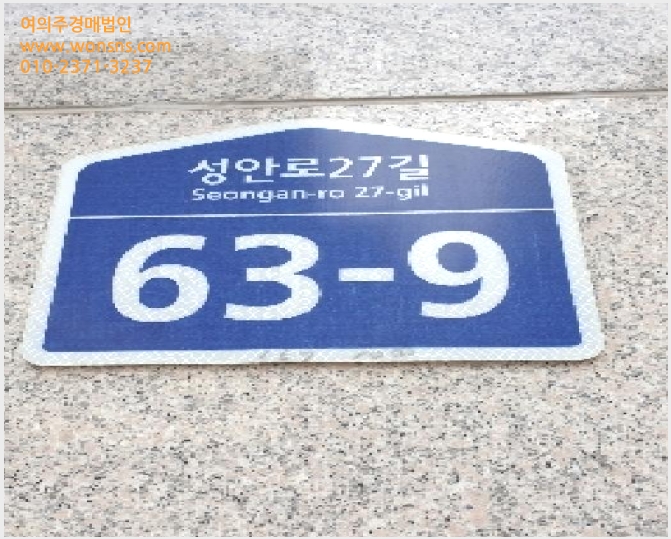 »çÁø3¹øÂ° | 2025Ÿ°æ51546 | ¼¿ïƯº°½Ã °µ¿±¸ õȣµ¿ 167-108 ´Ù¼¼´ë(ºô¶ó)°æ¸Å