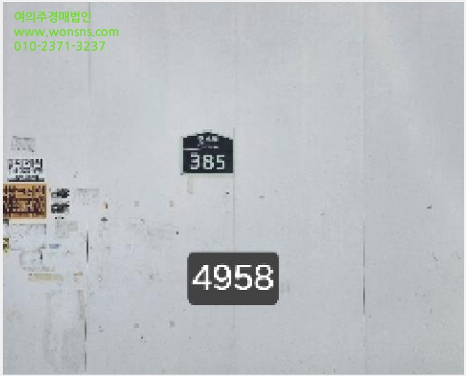 »çÁø2¹øÂ° | 2025Ÿ°æ4958 | ºÎ»ê±¤¿ª½Ã ¼ö¿µ±¸ ¼ö¿µµ¿ 456-13 ´ëÁö°æ¸Å