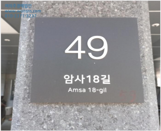 »çÁø8¹øÂ° | 2024Ÿ°æ54437 | ¼¿ïƯº°½Ã °µ¿±¸ ¾Ï»çµ¿ 433-59 Åäºê¸¶½ºÅÍŬ·¹½º ´Ù¼¼´ë(ºô¶ó)°æ¸Å