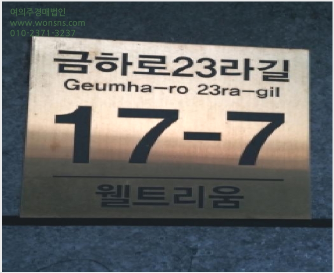 »çÁø5¹øÂ° | 2025Ÿ°æ13478 | ¼¿ïƯº°½Ã ±Ýõ±¸ ½ÃÈﵿ 184-6 ´Ù¼¼´ë(ºô¶ó)°æ¸Å