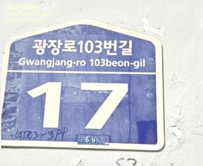 »çÁø6¹øÂ° | 2024Ÿ°æ101781 | ºÎ»ê±¤¿ª½Ã »ç»ó±¸ ±¥¹ýµ¿ 541-15 °æ³²º»µ¿ºô¶ó ´Ù¼¼´ë(ºô¶ó)°æ¸Å