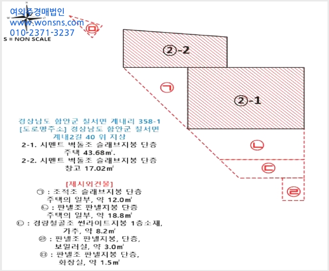 »çÁø8¹øÂ° | 2025Ÿ°æ328 | °æ»ó³²µµ ÇԾȱº Ä¥¼¸é °è³»¸® ÁÖÅðæ¸Å