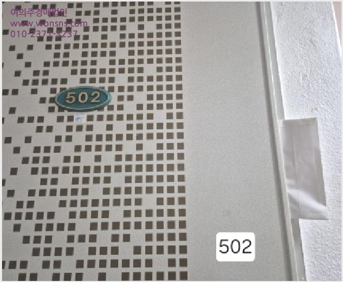 »çÁø5¹øÂ° | 2025Ÿ°æ1116 | ºÎ»ê±¤¿ª½Ã ¼±¸ ¼´ë½Åµ¿1°¡ 26-3 ¿ÀÇǽºÅÚ°æ¸Å