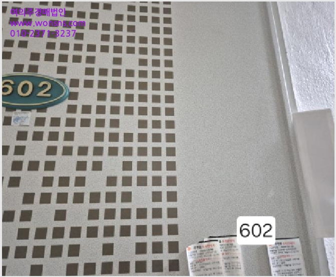 »çÁø8¹øÂ° | 2025Ÿ°æ1116 | ºÎ»ê±¤¿ª½Ã ¼±¸ ¼´ë½Åµ¿1°¡ 26-3 ¿ÀÇǽºÅÚ°æ¸Å