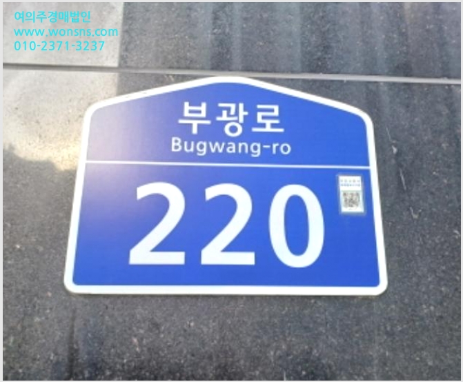 »çÁø2¹øÂ° | 2024Ÿ°æ6200 | °æ±âµµ ºÎõ½Ã ¼Ò»ç±¸ ¿Á±æµ¿ 794-1 ¿ì¼ºÅ×Å©³ëÆÄÅ©1 ±Ù¸°»ó°¡°æ¸Å