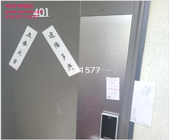 »çÁø4¹øÂ° | 2024Ÿ°æ111577 | ºÎ»ê±¤¿ª½Ã ±âÀ屺 Á¤°üÀ¾ ¸ðÀü¸® 730 ÀÌÁö´õ¿ø3Â÷¾ÆÆÄÆ® ¾ÆÆÄÆ®°æ¸Å