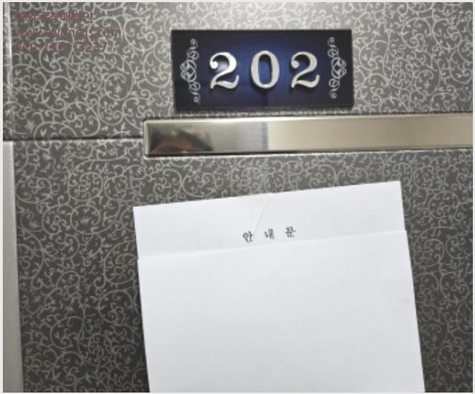 »çÁø5¹øÂ° | 2024Ÿ°æ3601 | °æ±âµµ ȼº½Ã º´Á¡±¸ Áø¾Èµ¿ 432-9 µµ½ÃÇü»ýȰÁÖÅðæ¸Å