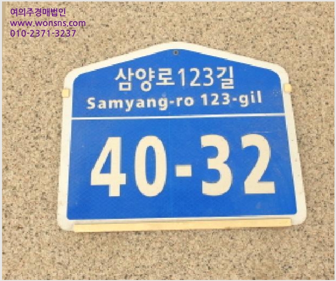 »çÁø9¹øÂ° | 2025Ÿ°æ12362 | ¼¿ïƯº°½Ã °ºÏ±¸ ¼öÀ¯µ¿ 291-233 ´Ù¼¼´ë(ºô¶ó)°æ¸Å