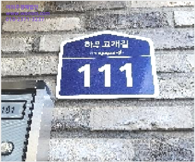 »çÁø5¹øÂ° | 2025Ÿ°æ63688 | °æ±âµµ ÆÄÁֽà ¾ß´çµ¿ 178-36 ´Ù¼¼´ë(ºô¶ó)°æ¸Å