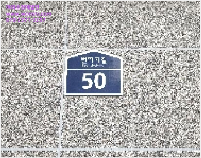 »çÁø7¹øÂ° | 2025Ÿ°æ63409 | °æ±âµµ ÆÄÁֽà ¾ß´çµ¿ 185-71 ´Ù¼¼´ë(ºô¶ó)°æ¸Å