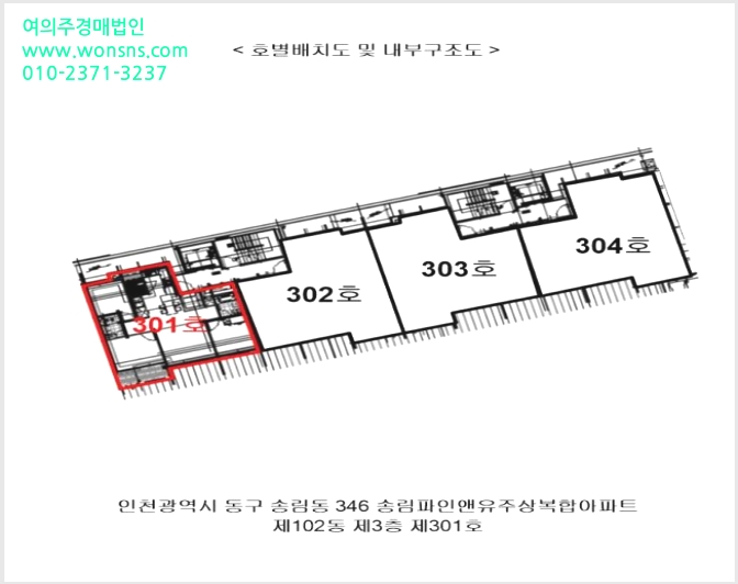 »çÁø1¹øÂ° | 2023Ÿ°æ18340 | ÀÎõ±¤¿ª½Ã µ¿±¸ ¼Û¸²µ¿ 346 ¼Û¸²ÆÄÀξØÀ¯ÁÖ»óº¹ÇÕ¾ÆÆÄÆ® ¾ÆÆÄÆ®°æ¸Å